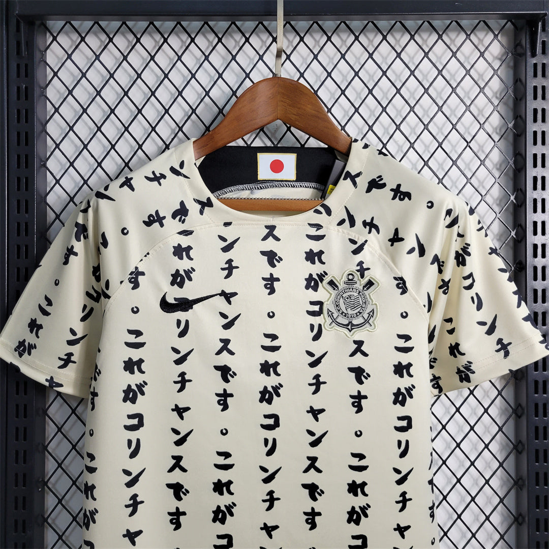 Corinthians Special Third Kit