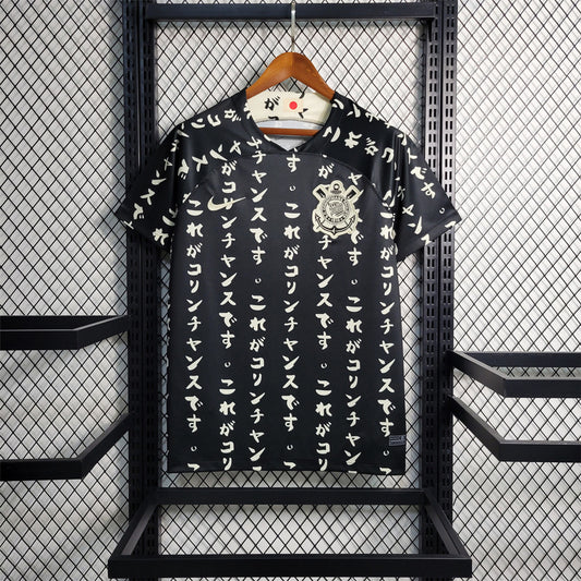 Corinthians Special Third Black Kit